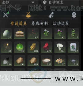 YYS31963燕云十六声账号详情图19