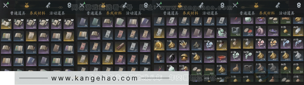 YYS31963燕云十六声账号详情图16