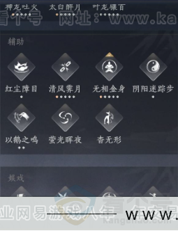 YYS31963燕云十六声账号详情图22