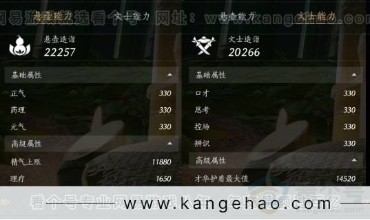 YYS31963燕云十六声账号详情图29