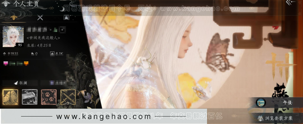 燕云十六声账号官服等级：95 风华值：91935 武林造诣：3.130鹅 套装：葬花吟/乌纱红漪/晏平生/天上白玉京/月中天阙/青丘千岁/沧海龙吟/金鳞阙/剑影藏心/风花雾/快哉风/青玉案/山水一砚/浣溪沙/鹊踏...
