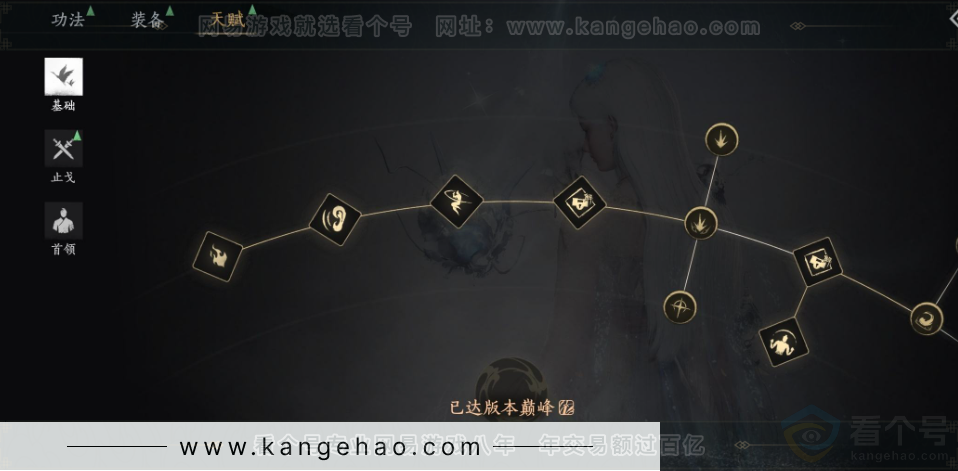 YYS31963燕云十六声账号详情图33