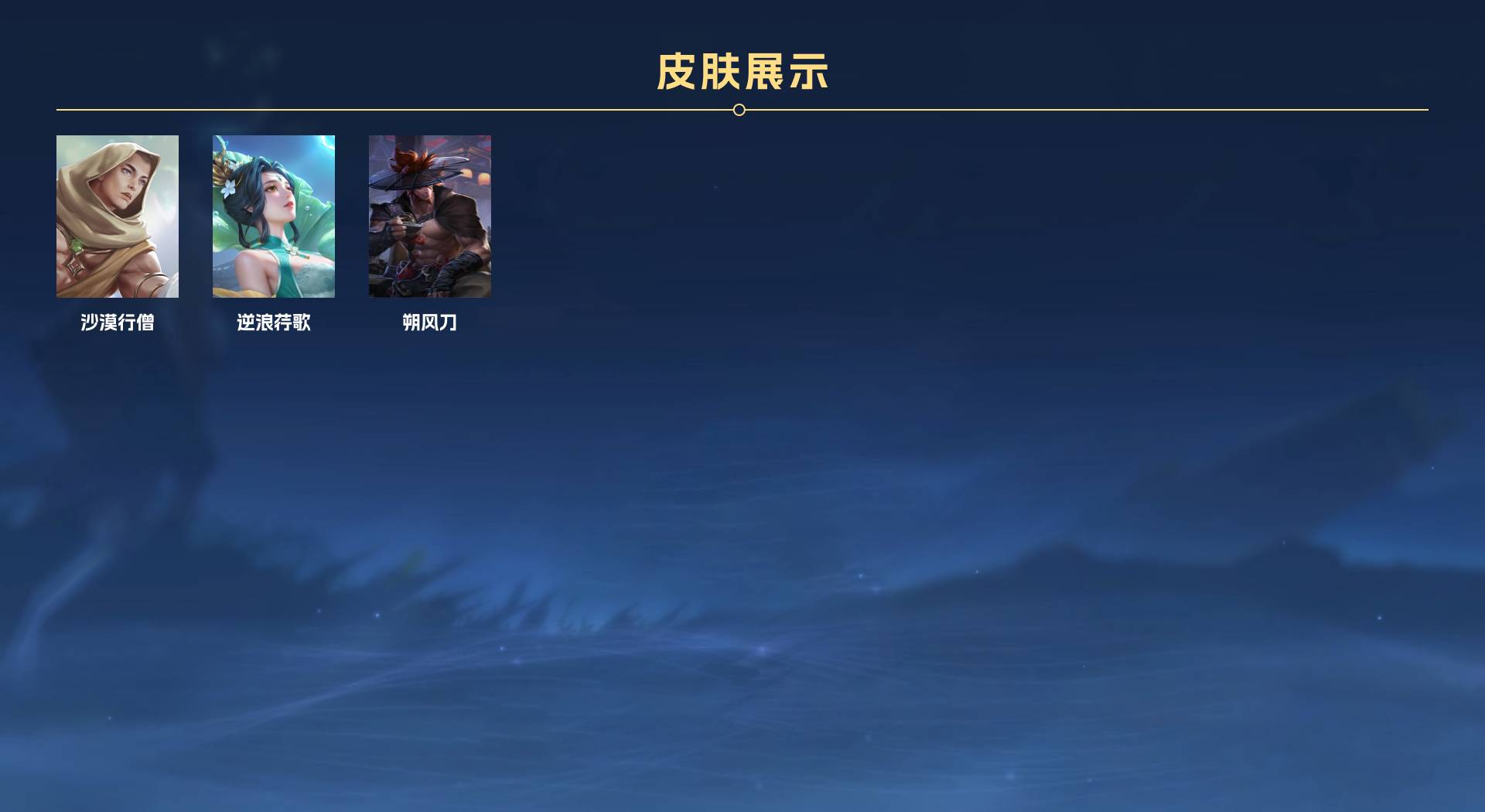 WZ3262240王者荣耀账号详情图18