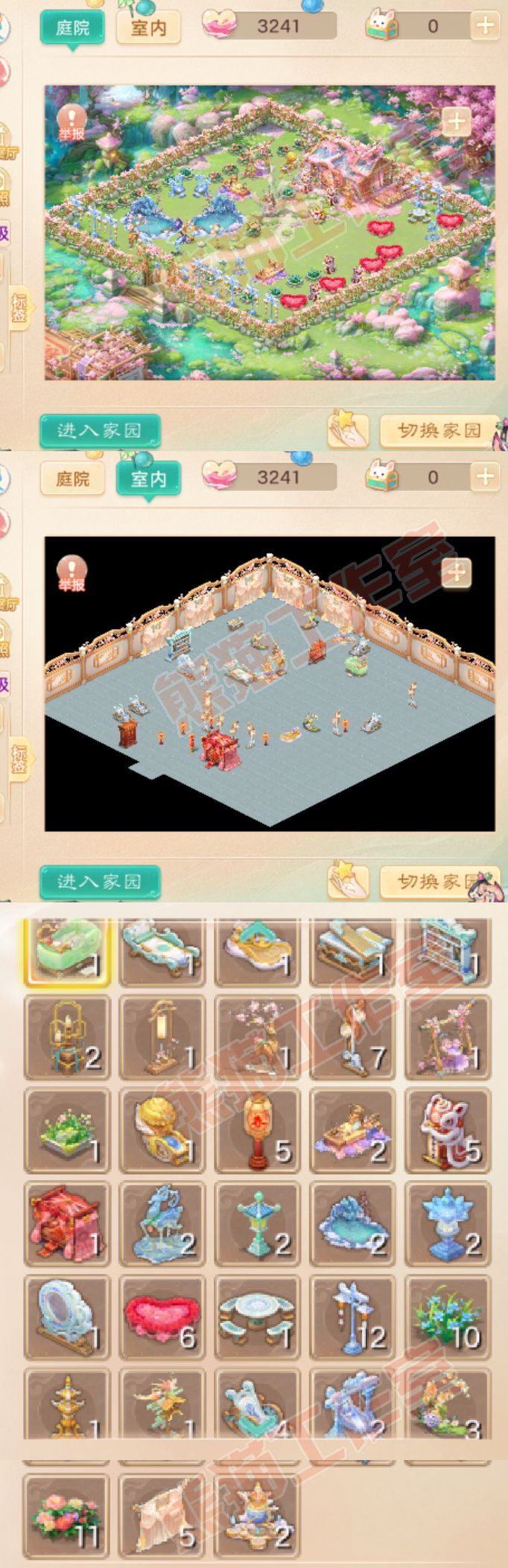 93518大话西游账号详情图8