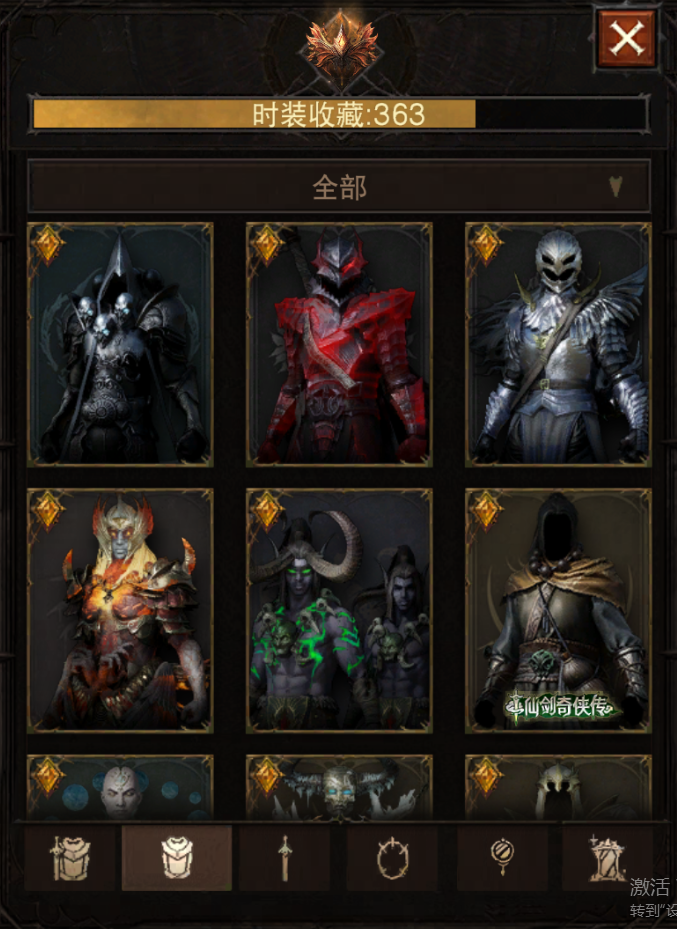 AH22856暗黑不朽账号详情图3
