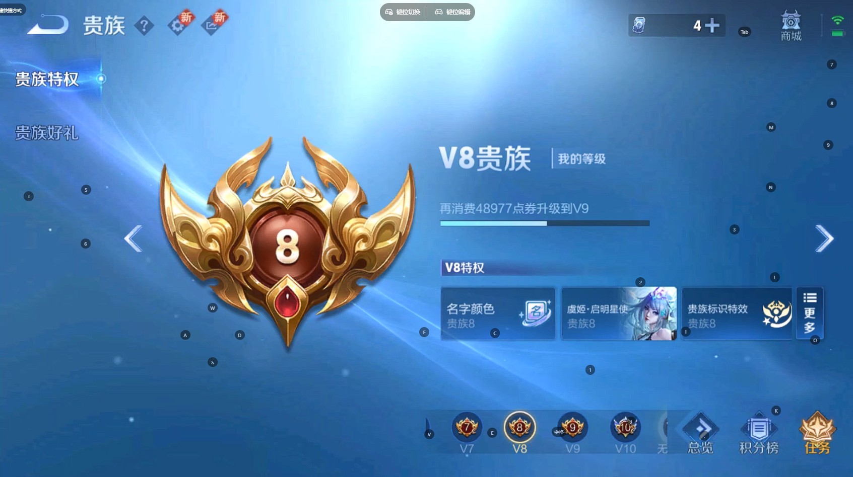 WZ3262270王者荣耀账号详情图11