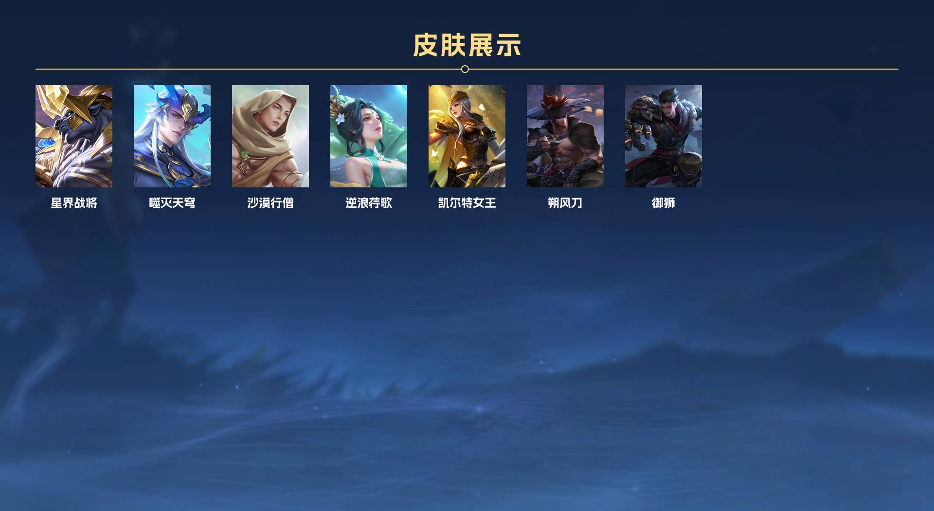 WZ3262270王者荣耀账号详情图9