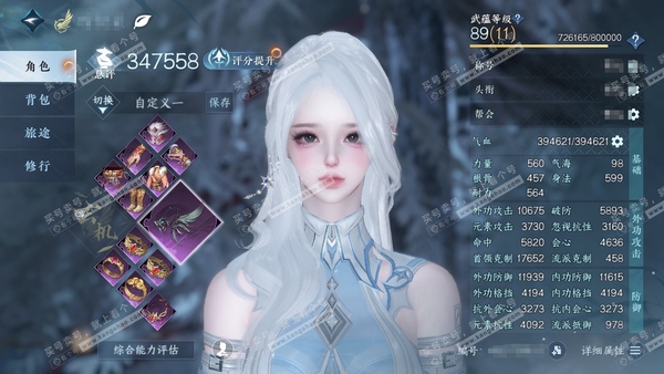 逆水寒手游账号忆江南西子湖畔官服西子湖畔 女玄机  评分34.7w 衣品44885国色6470馆藏4260 【副本外观 】白夜拂雪 付费时装多多 衣香鬓影、混天焚莲、曦照东晖、白灵雪魅等，转性丹 战令 一个绑凿  累充59...