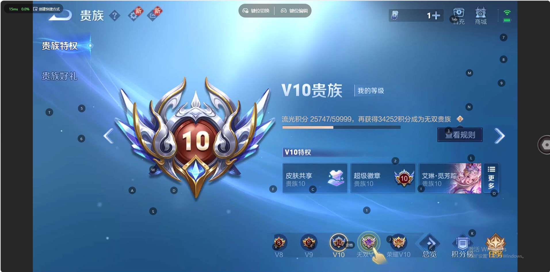 WZ3262279王者荣耀账号详情图18 WZ3262279王者荣耀账号详情图18