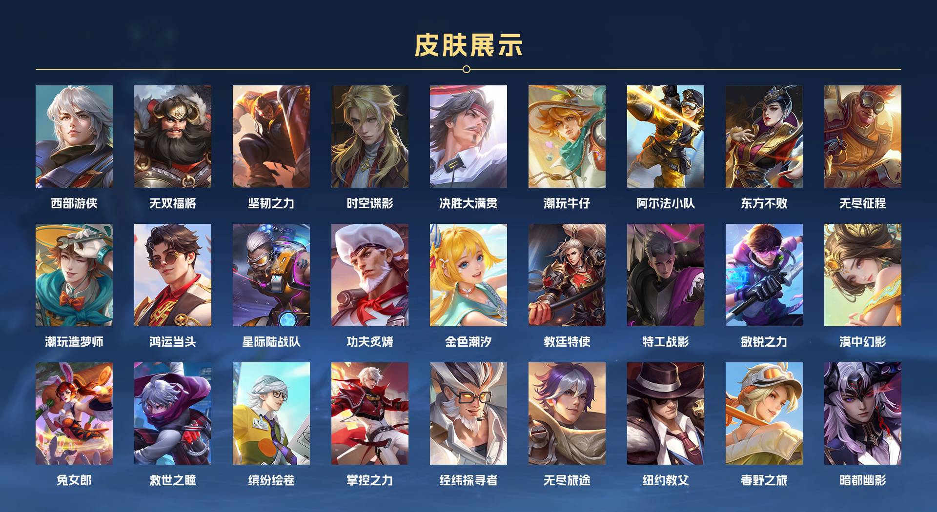 WZ3262279王者荣耀账号详情图13 WZ3262279王者荣耀账号详情图13