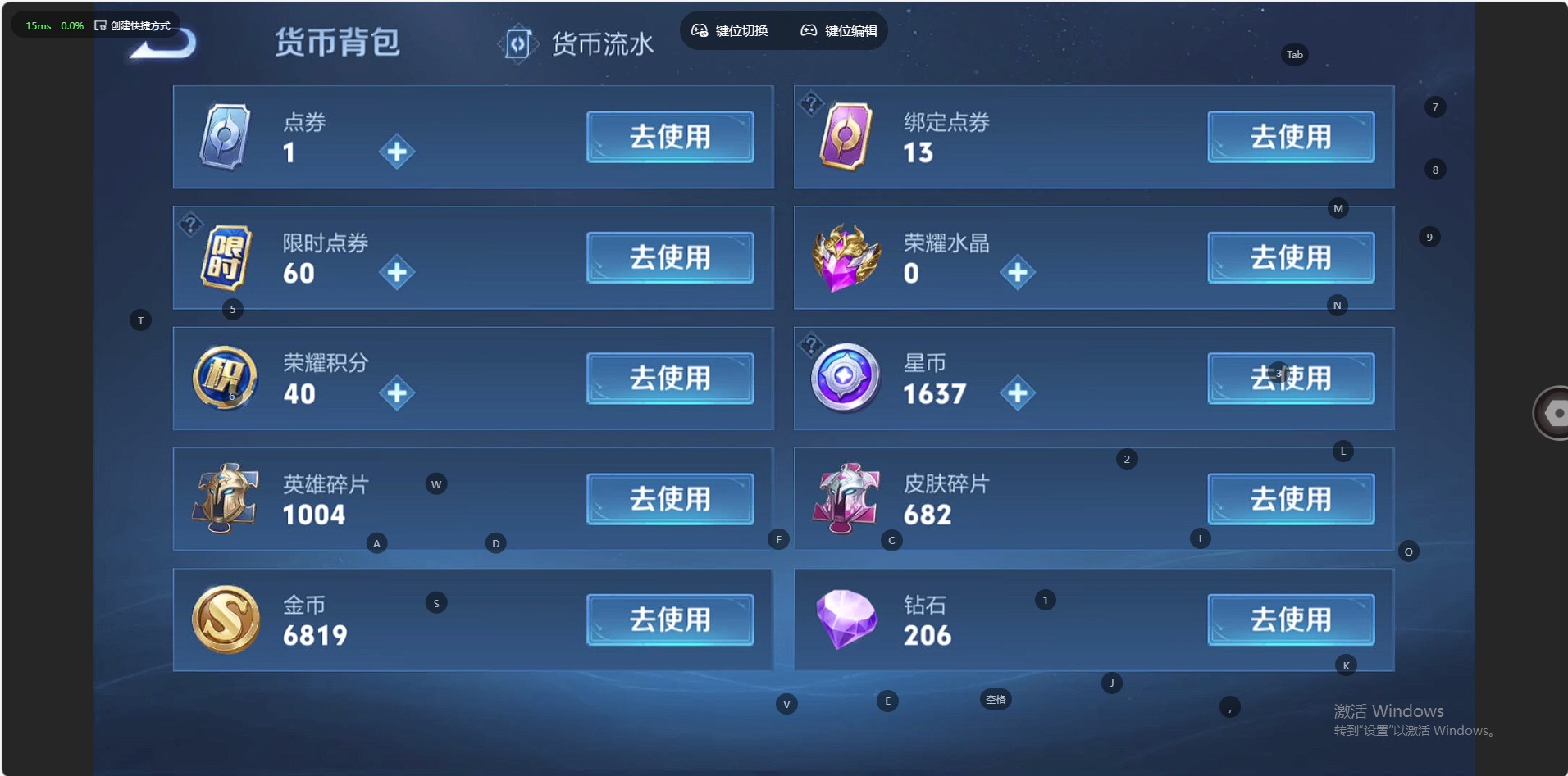 WZ3262279王者荣耀账号详情图26 WZ3262279王者荣耀账号详情图26