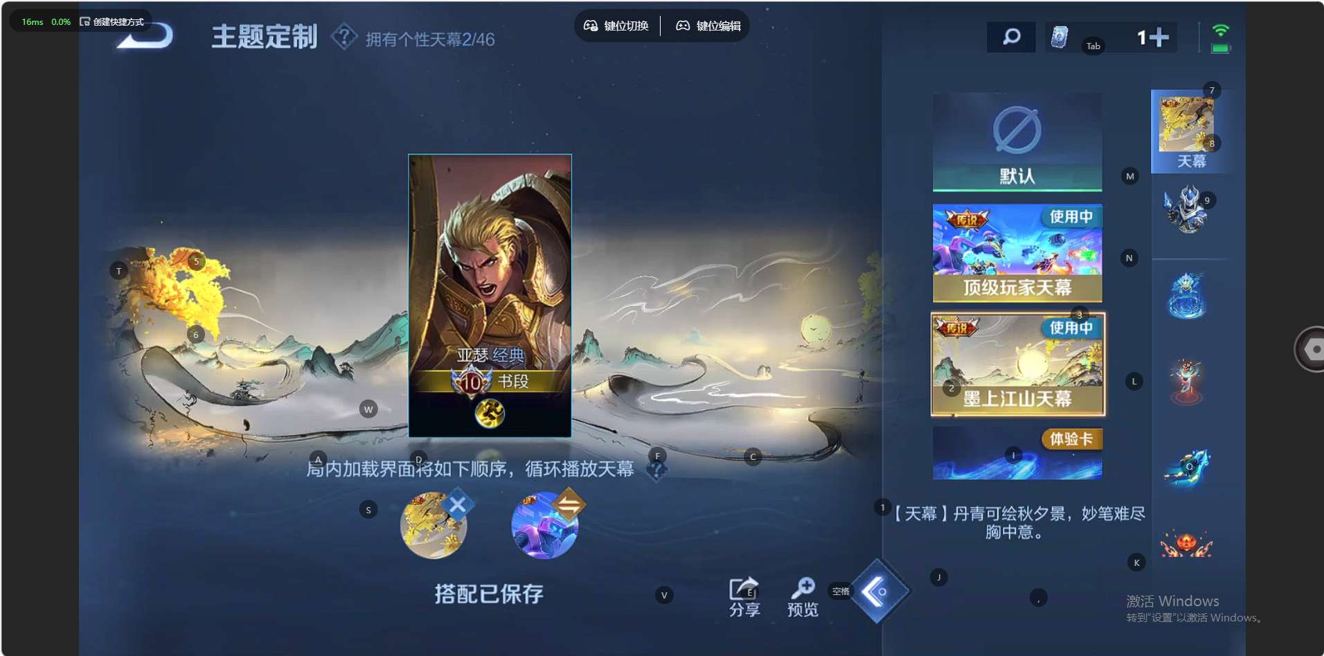 WZ3262279王者荣耀账号详情图28 WZ3262279王者荣耀账号详情图28