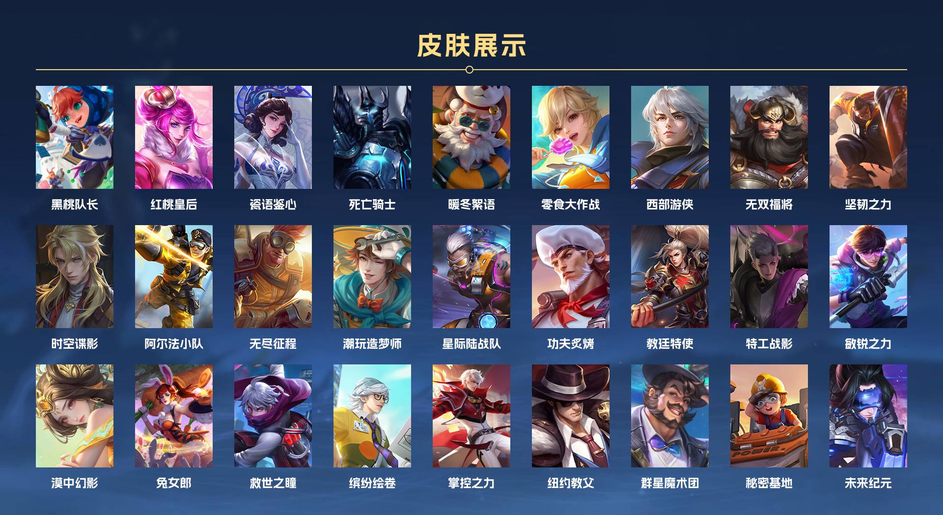 WZ3261935王者荣耀账号详情图7 WZ3261935王者荣耀账号详情图7
