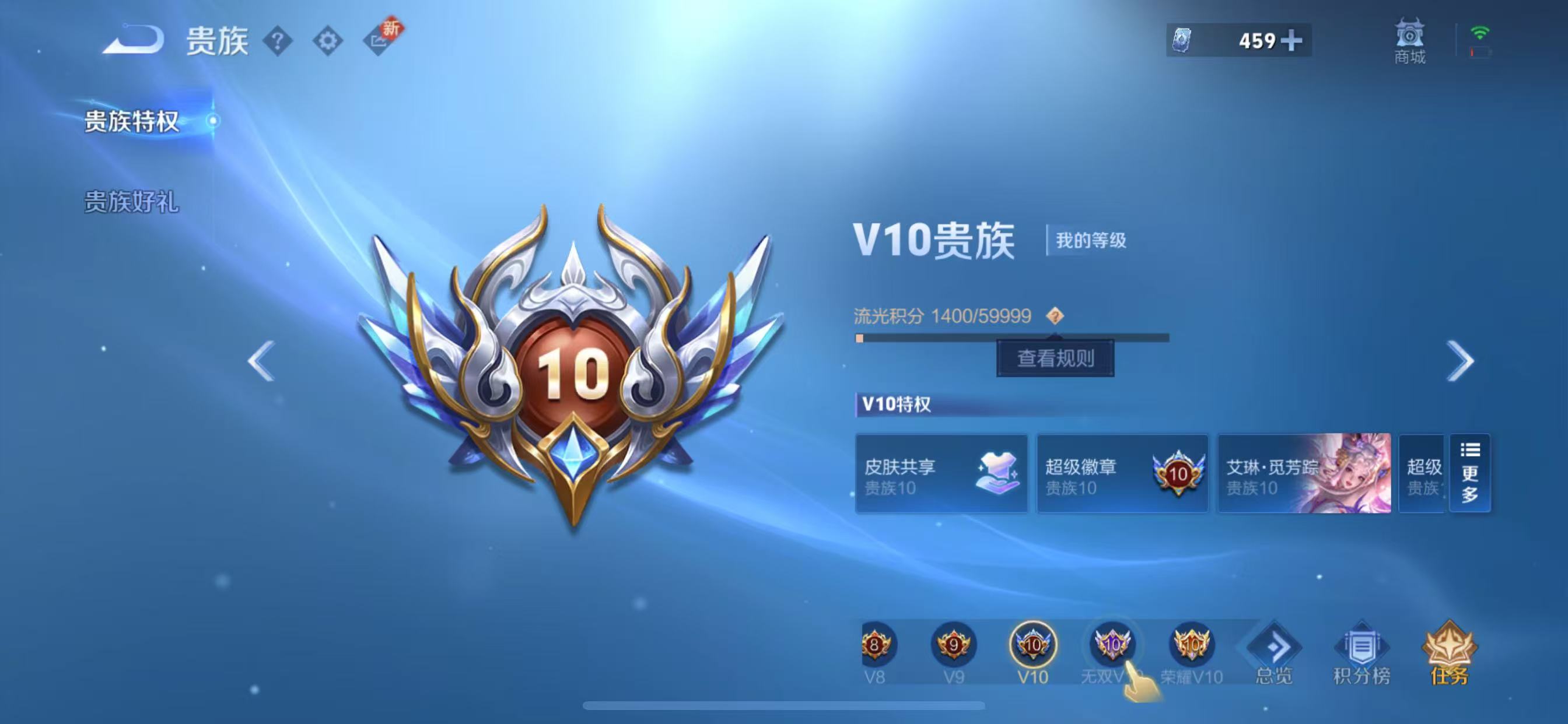 WZ3261935王者荣耀账号详情图17 WZ3261935王者荣耀账号详情图17