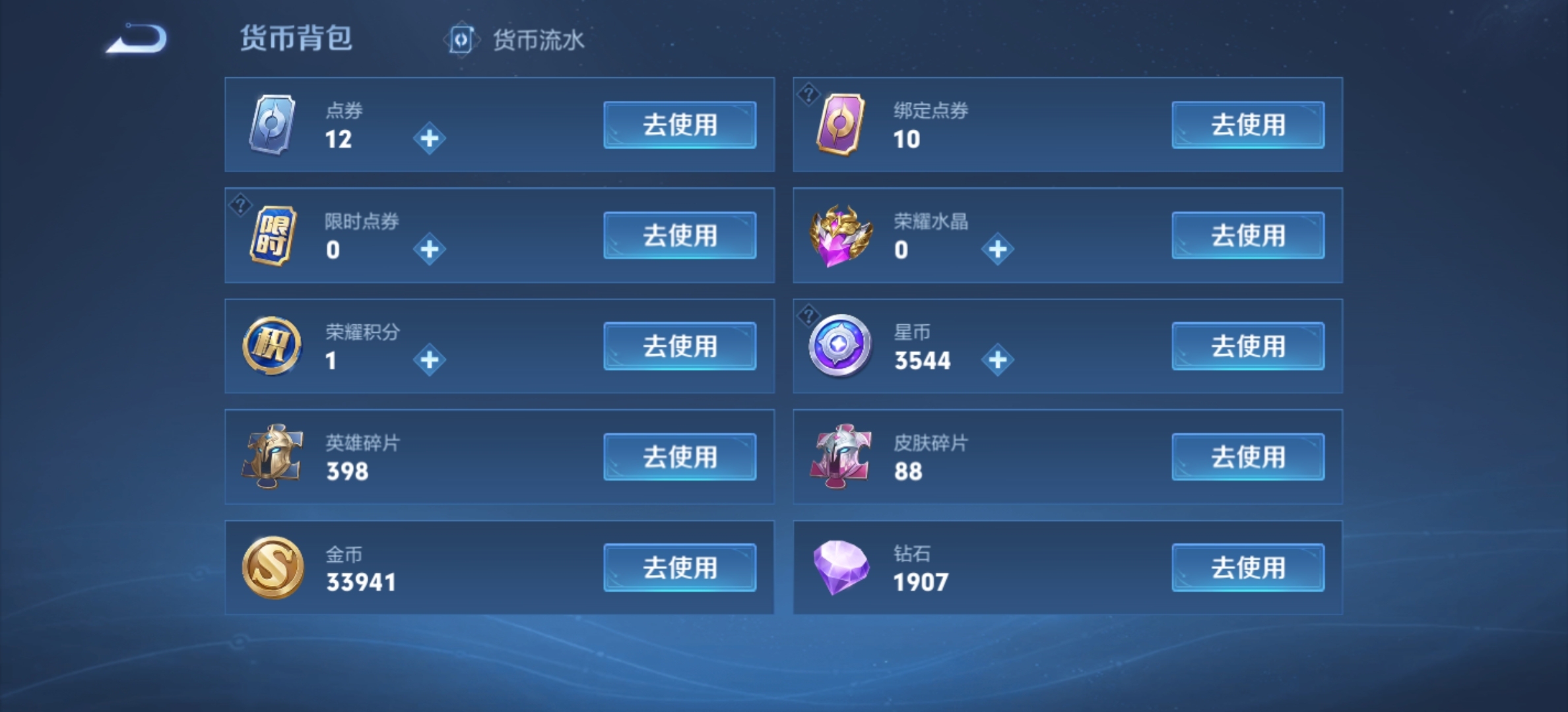 WZ3262166王者荣耀账号详情图14 WZ3262166王者荣耀账号详情图14