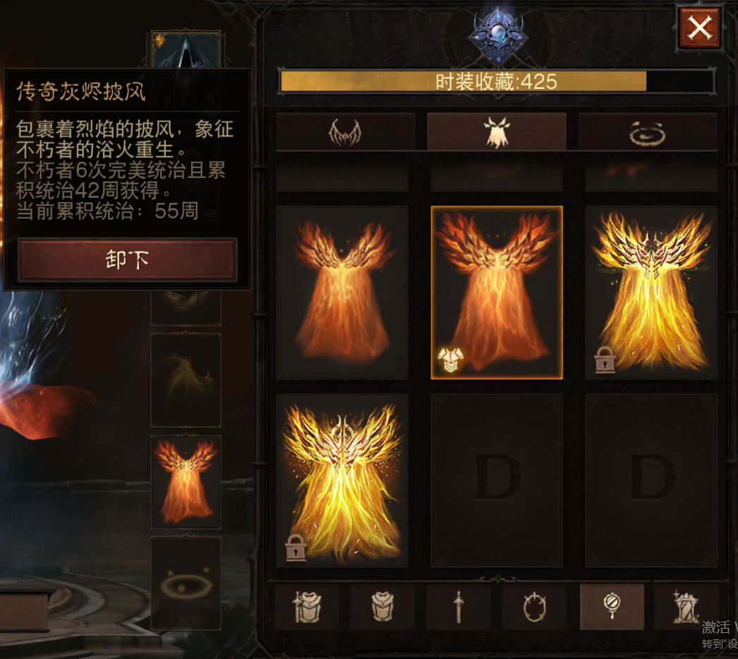 AH22857暗黑不朽账号详情图4
