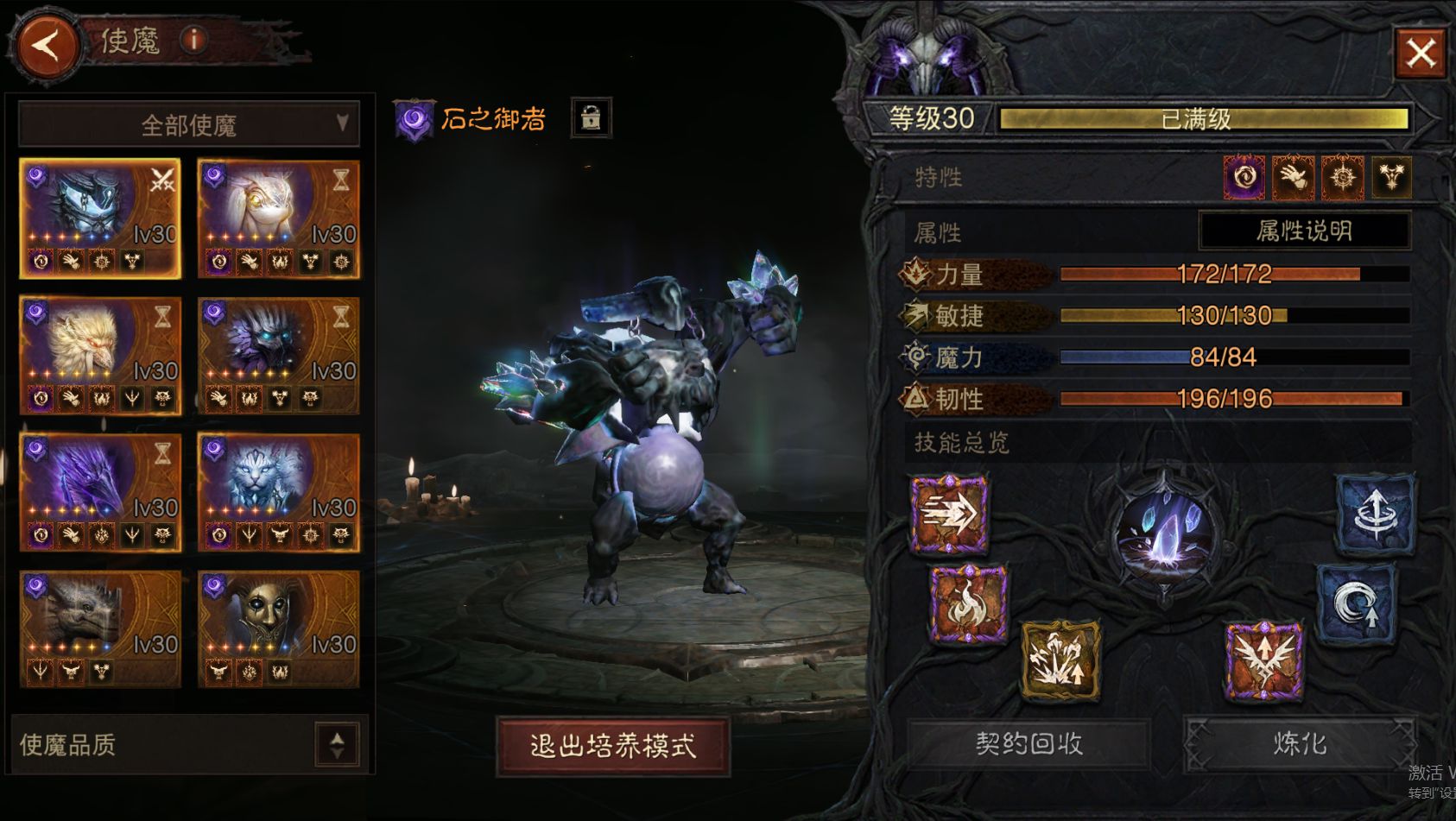 AH22857暗黑不朽账号详情图36
