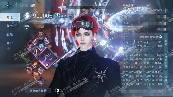 逆水寒手游账号忆江南西子湖畔官服西子湖畔 男龙吟/沧澜 评分90w 累充称号秋水不染尘【顶奢】寰宇流光 【神兵】玄龙耀世进阶 衣品52w 国色15w 馆藏79w 45颗已用天赏/4转盘不含顶奢【副本发】白夜拂雪-星剑分野【...