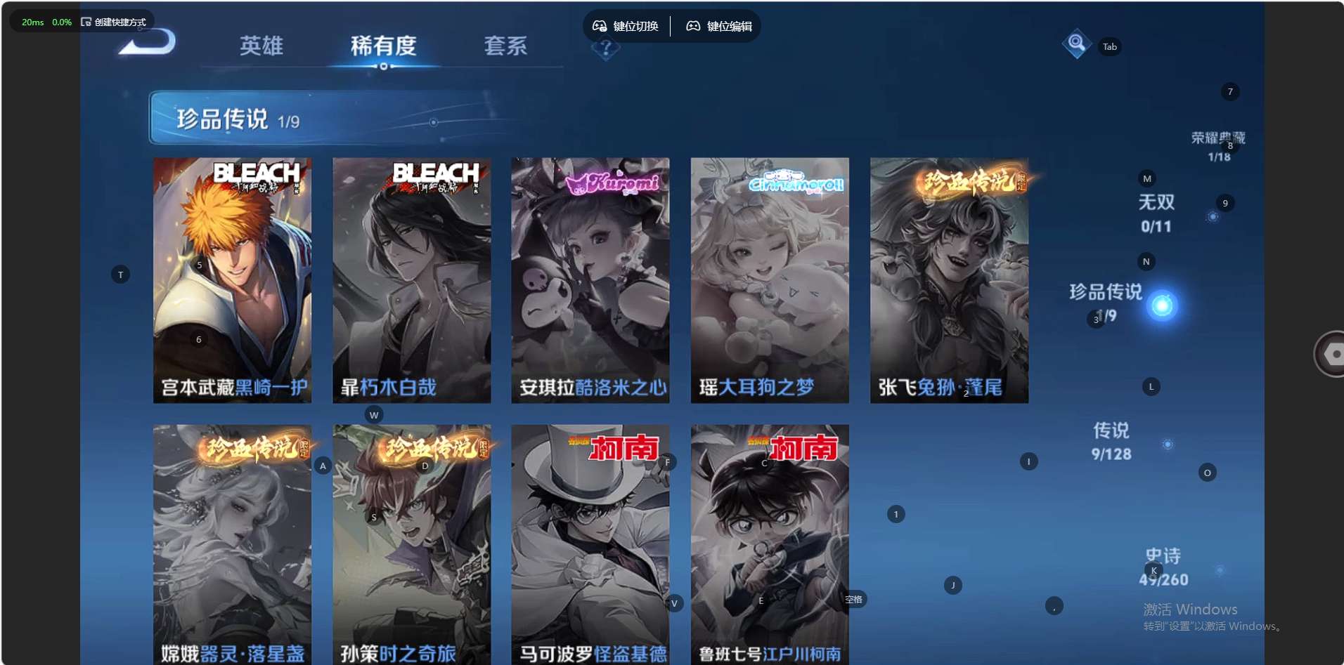 WZ3262454王者荣耀账号详情图11 WZ3262454王者荣耀账号详情图11