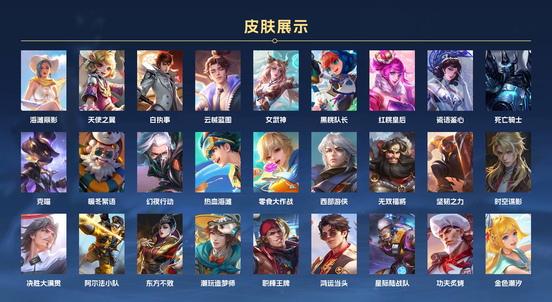 WZ3262499王者荣耀账号详情图13