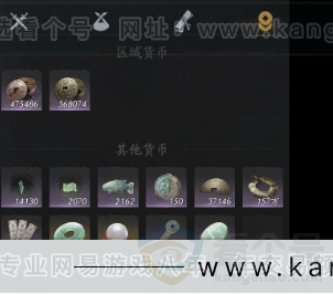YYS31965燕云十六声账号详情图10 YYS31965燕云十六声账号详情图10
