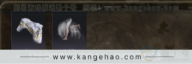 YYS31965燕云十六声账号详情图4 YYS31965燕云十六声账号详情图4