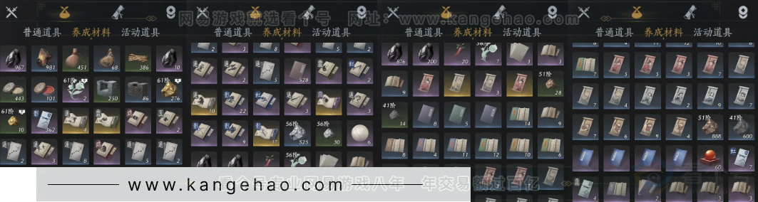 YYS31965燕云十六声账号详情图7 YYS31965燕云十六声账号详情图7