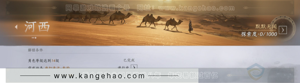 YYS31965燕云十六声账号详情图22 YYS31965燕云十六声账号详情图22