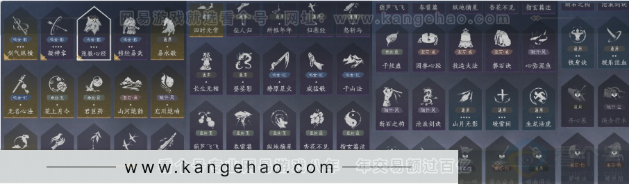 YYS31965燕云十六声账号详情图13 YYS31965燕云十六声账号详情图13