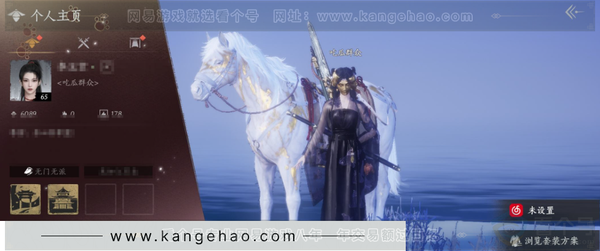 燕云十六声账号官服等级：65 风华值：6089 武林造诣：1.672鹅 套装：葬花吟/晏平生/红尘书/山水一砚/舞花间/丹雀/梨花泪/雪狸儿/清河强者/金池鲤 载具：飞毛腿/白义 武学：九曲惊神枪65级/嗟夫刀法...