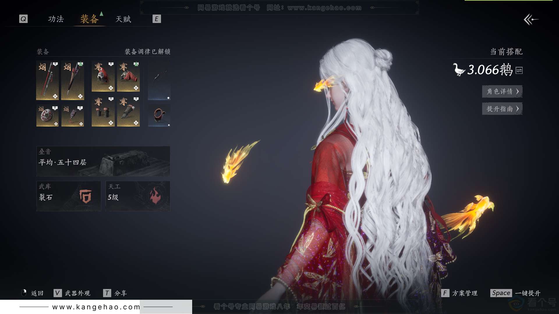 YYS31966燕云十六声账号详情图30