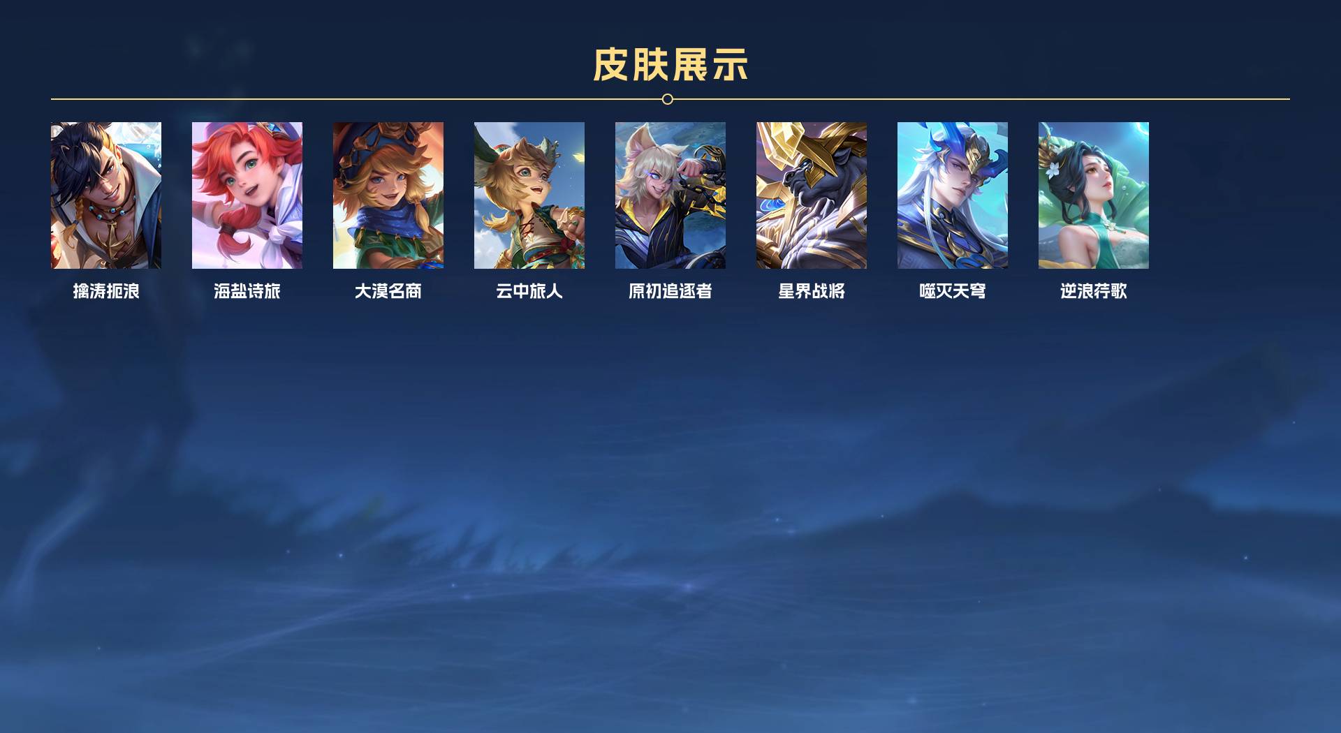 WZ3261730王者荣耀账号详情图6