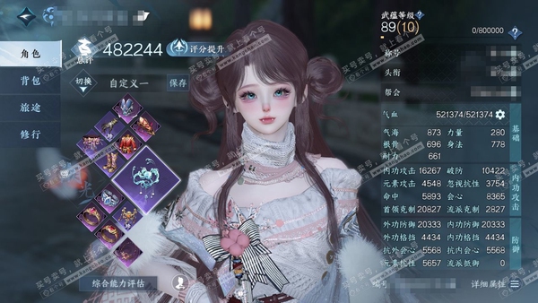 逆水寒手游账号逐中原应看千秋官服应看千秋 女潮光 评分48W 闲云自在称号 已用1天赏 8.1W衣品 1.5W国色【天赏发型】玄芝 付费外观多多 有转性丹转职券未用 1个满阶绝技 具体信息请看图