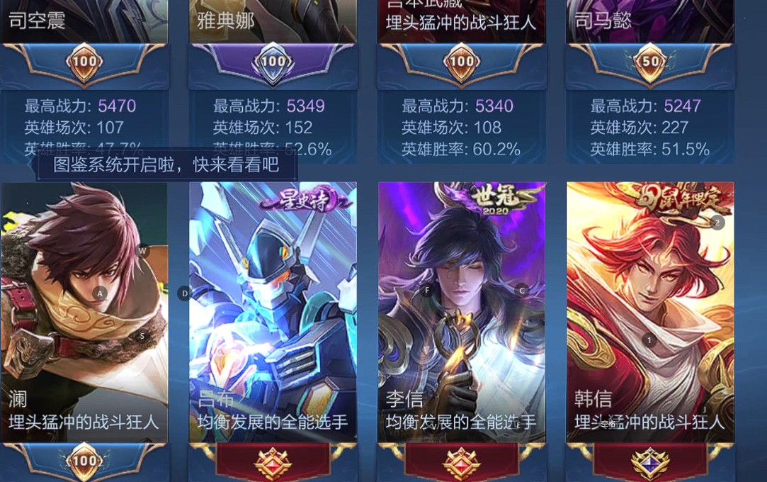 WZ3205294王者荣耀账号详情图10 WZ3205294王者荣耀账号详情图10