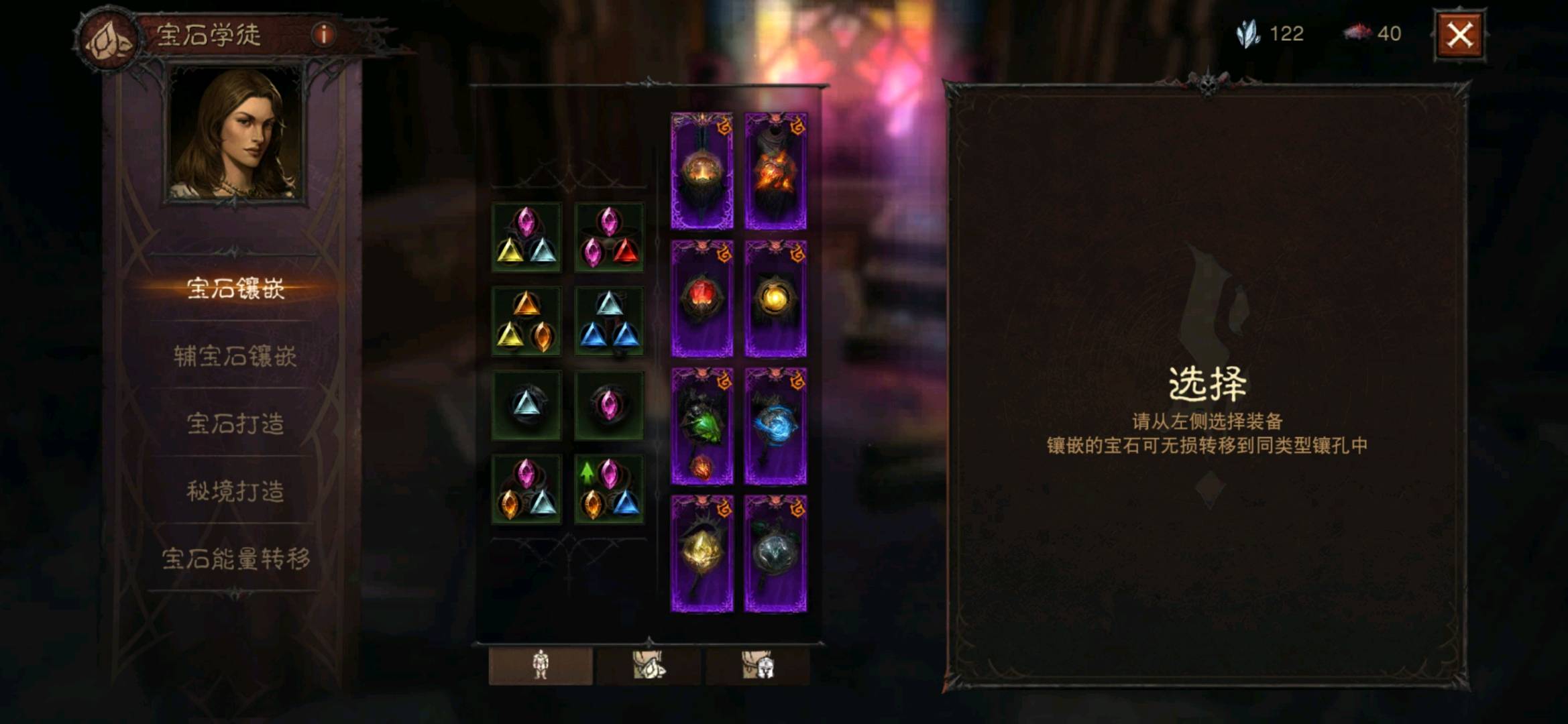 AH22858暗黑不朽账号详情图6