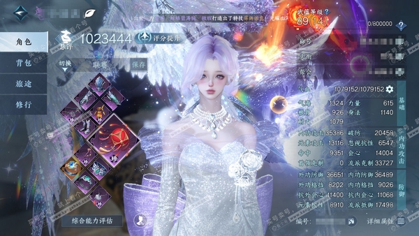 逆水寒手游账号如梦令浮生若梦官服浮生若梦 女九灵/沧澜  评分102.3w  累充称号秋水不染尘【顶奢】星河-天使套【进阶神兵】昼宇灵晖 铜1.2亿 衣品62w国色13w馆藏90w 不含顶奢已用33天赏+5个绑定未用+2活...