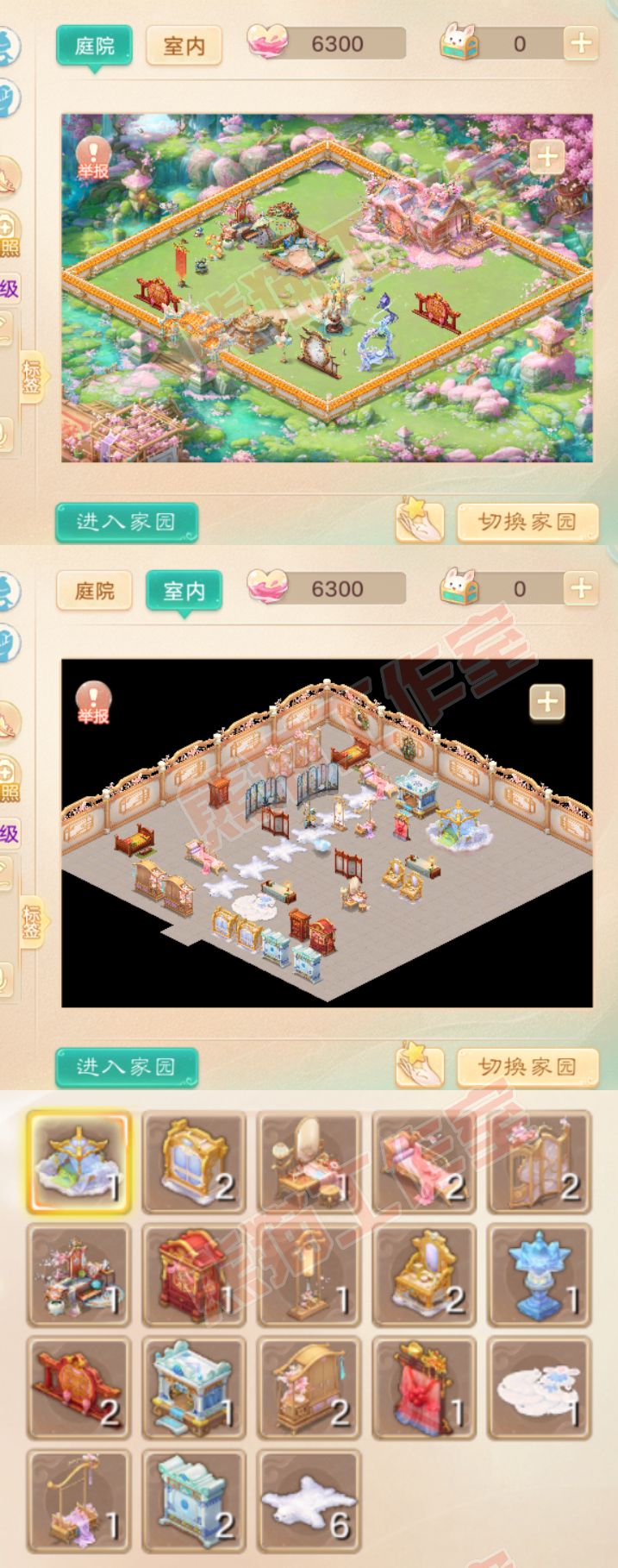 A2085大话西游账号详情图10 A2085大话西游账号详情图10