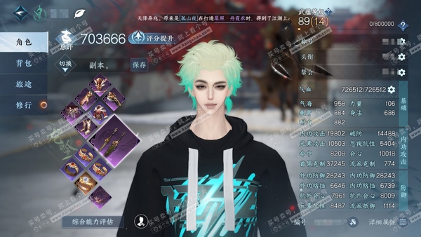 逆水寒手游账号忆江南西子湖畔官服西子湖畔  男龙吟/神相 累充称号把酒临风  评分70.3w  已用21天赏+1活动外观  衣品22w国色10w馆藏10w 【活动外观】幻焰狐影【5天霓染】星剑分野-凤吟振羽-逸夏浮润-凛刃...