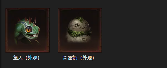 AH42425暗黑不朽账号详情图16 AH42425暗黑不朽账号详情图16