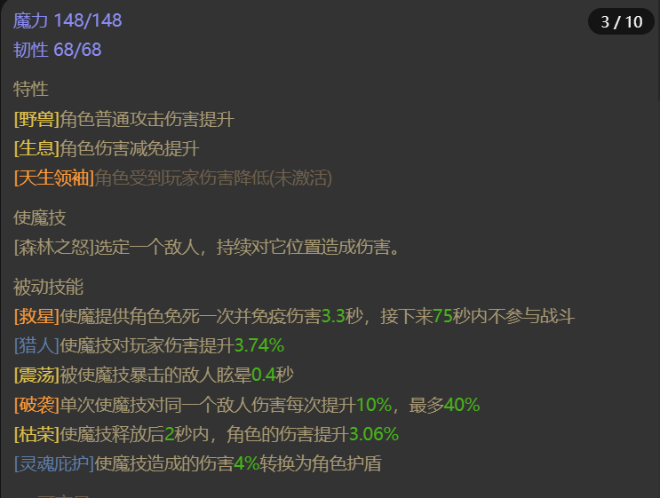 AH42425暗黑不朽账号详情图17 AH42425暗黑不朽账号详情图17