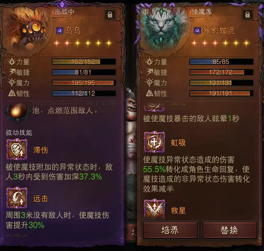 AH22859暗黑不朽账号详情图3