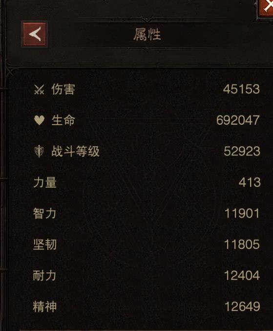 AH22859暗黑不朽账号详情图7