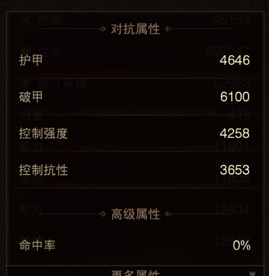 AH22859暗黑不朽账号详情图2