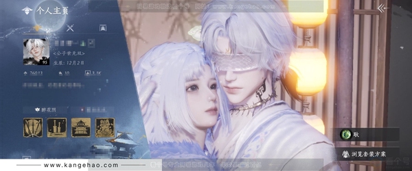 燕云十六声账号官服官服 男角色 等级：95 风华值：76013 武林造诣：3.110鹅 套装：晏平生/无间无相/问春何苦/乌纱红漪/沧海龙吟/剑影藏心/金鳞阙/快哉风/青玉案/山水一砚/鹊踏枝/贺新词/雁还乡/红...