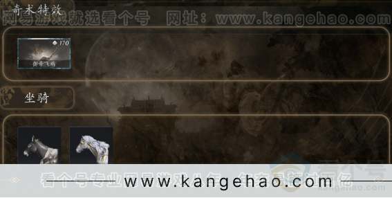 YYS31969燕云十六声账号详情图4 YYS31969燕云十六声账号详情图4