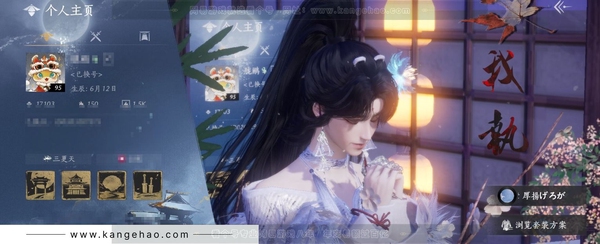 燕云十六声账号官服官服 女角色 等级：95风华值：17103武林造诣：2.867鹅 未用1八音窍 套装：葬花吟/晏平生/贺新词/雁还乡/火宅三更/快哉风/芳时歇/午风清/南风熏/遥夜行/江湖客/雨停荷/舞花间/松...
