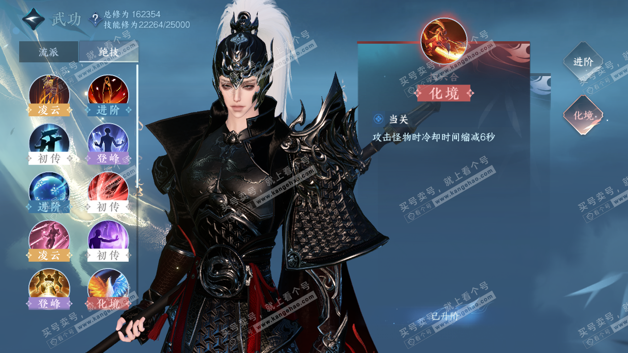 NSH322019逆水寒手游账号详情图16 NSH322019逆水寒手游账号详情图16
