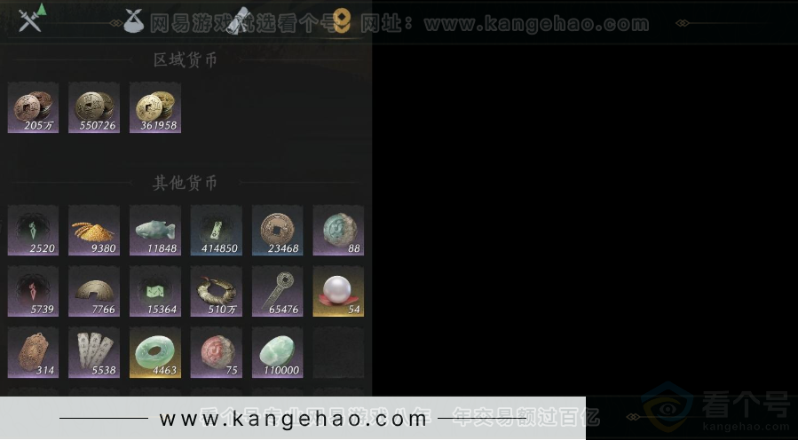YYS31970燕云十六声账号详情图14