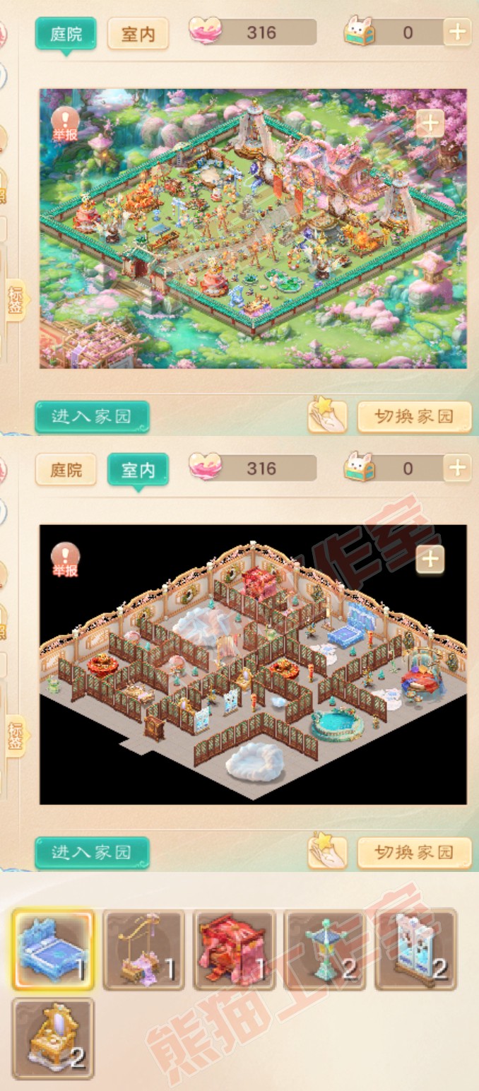 26303大话西游账号详情图9 26303大话西游账号详情图9