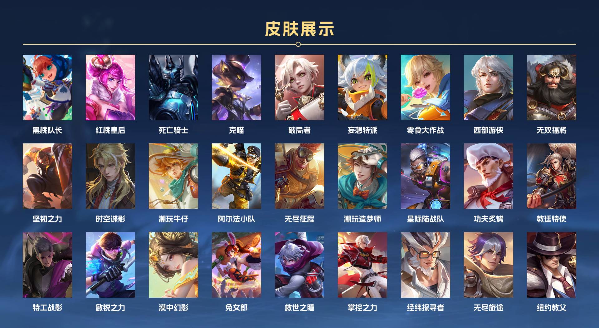 WZ3262907王者荣耀账号详情图8 WZ3262907王者荣耀账号详情图8